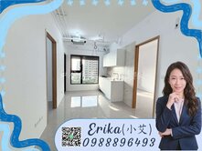 🇮🇩小艾➰「立軒天翠」美學建築精華2房雙衛浴