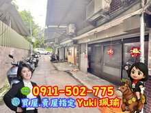 🎀大觀美透天板橋買透天只要13××~Yuki珮瑜