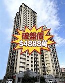 ❤️富域18樓三房❤️破盤價~0971002032