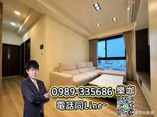 ☀️樂咖☀️獨家❗️水湳經貿❗️視野精裝兩房平車