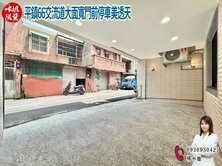 🍎平鎮66交流道大面寬門前停車美透天🍎