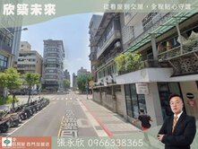 ⭐獨家⭐大安區已可選屋都更一樓三面臨路⭐中信永欣