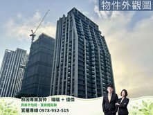 A7玄泰V1挑高景觀樓中樓 【林口專業房仲】