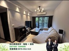 A9氧樂多樹景質感裝潢二房平車 【林口專業房仲】