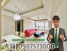 【有巢大特】南區鄉林新月灣舒適採光三房平車~歡迎