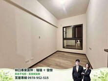 A7丹佛花都捷運文青學區2房 【林口專業房仲】