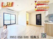 台積電工程師看過來🔥沙鹿視野2房平車高樓景觀宅