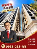 🔥甜甜價！北投富域高樓景觀新屋｜三房＋坡平車位