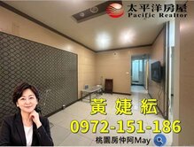 🏠【中壢夜市皇家庭園｜稀有1樓3房車】