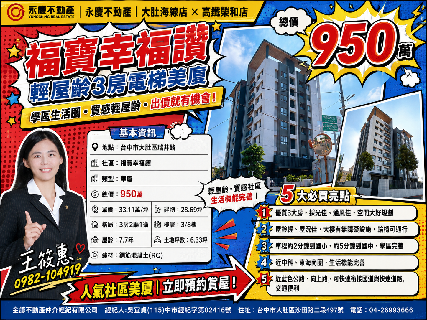 封面圖