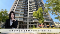 🌤 鳳山國中捷運站｜全新未住｜高樓層2+1房平車