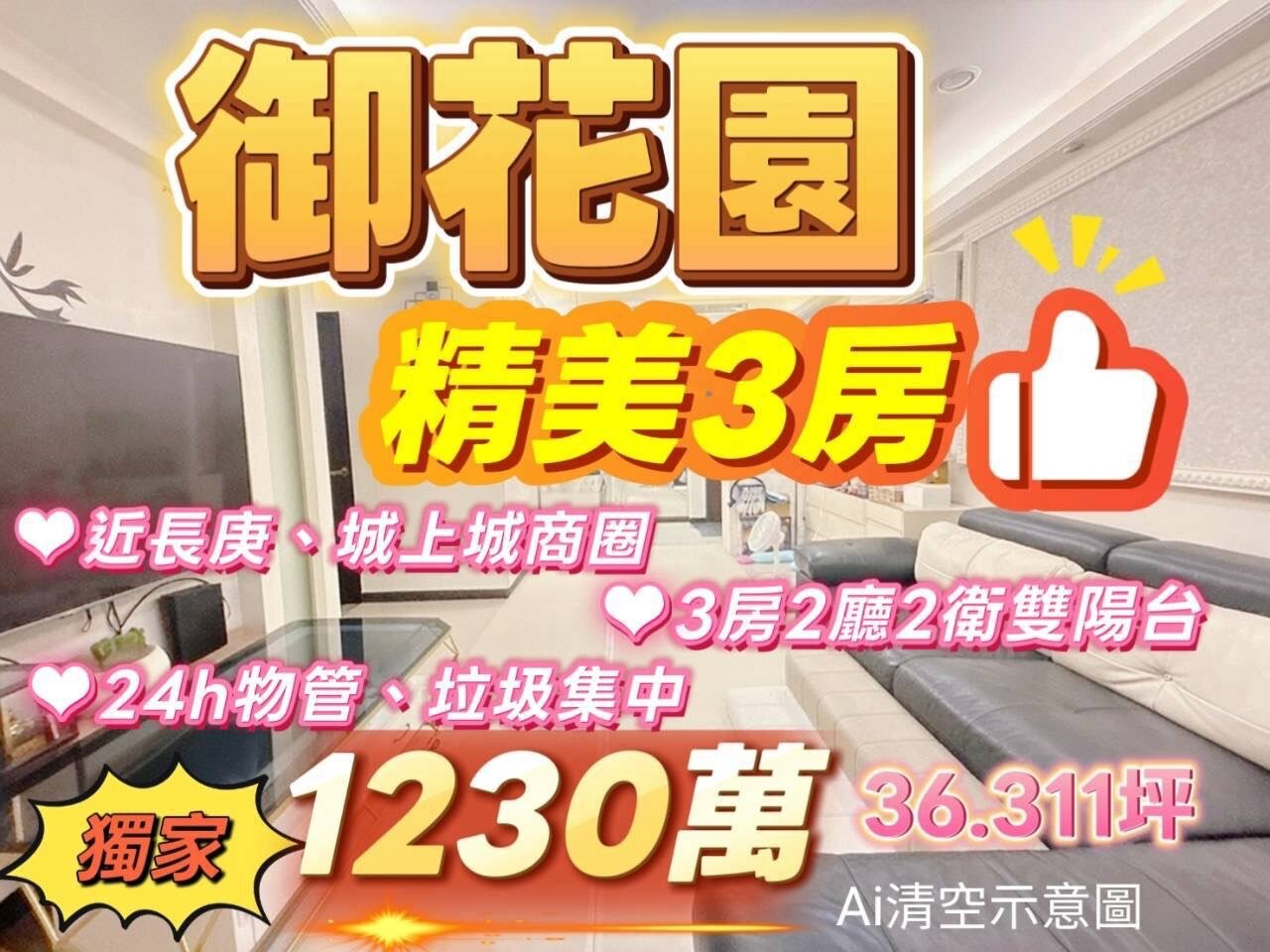 封面圖
