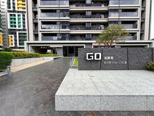 高大特區｜GO協勝發｜高樓層景觀邊間三房平車