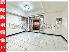 ►樹林泰隆新境露台戶~近南樹林火車站◄中信小馬