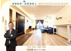 五甲繁華軸線｜日常機能即價值三房車位景觀宅