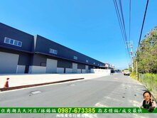 橋科園區旁稀有全新工業廠房/住商惜福
