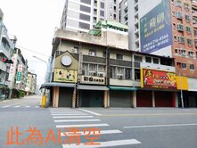 復興路三角窗大面寬黃金雙店面 商五可危老