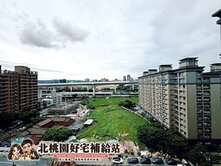 小魚🐠下南崁🏆陽光阿曼｜邊間雙面採光高樓景觀宅
