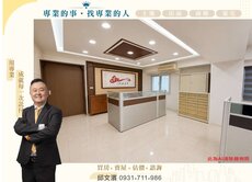 ★大遠百捷運｜洲際飯店｜頂樓景觀戶
