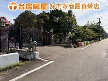 ✨見面談價✨知名南非風情湖畔×景觀餐館農舍💎