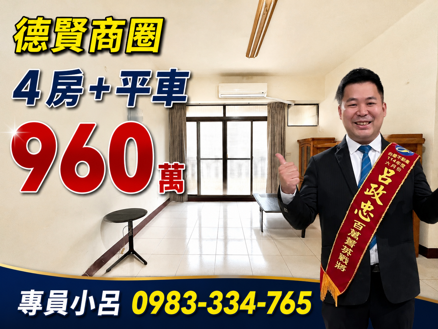 封面圖