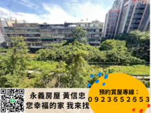 綠景丰華城心 二房平車 露台戶