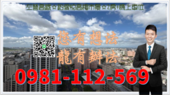 左營高鐵☆鉑愛悅高樓市景☆2房+機上車位