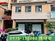 獨家！超霸氣近八米面寬大店面｜店住分層不干擾