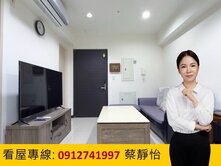 屋主急售/悅誠2房/自住收租都好用