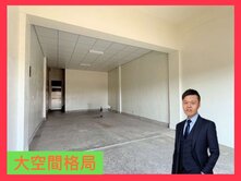 💥清水大建坪臨路透天