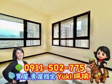 🎀禾川琚景觀2+1房📍Yuki珮瑜