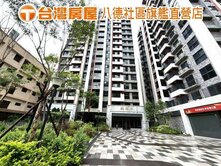 台灣Lingo姐精選🏠鵬躍序全新宅露台綠意三房車