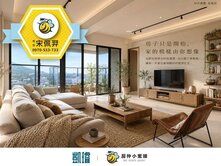 🎨桃子園生活圈｜太普美術海｜全新未住三房雙平車