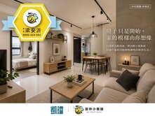 🏫高大特區｜微美居｜全新高樓景觀兩房車位