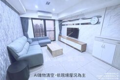 高大特區。普羅旺斯。3房4陽台獨立大平車