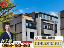 桃園好房子峻 |中壢海華青埔|中壢一品墅|併排雙車
