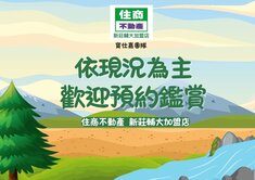 🎖️卓悦聯盟🎖️宜蘭烏石港三角窗建地