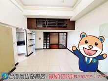 近漢神巨蛋商圈3+1房#陽台進出#溫馨美大樓