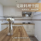 👍大墩學區｜高樓美三房1488萬
