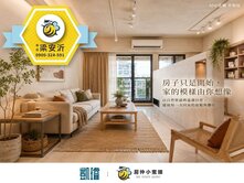 高大特區｜GO協勝發｜高樓景觀邊間三房平車