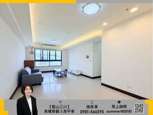 【翠屏優質學區｜堅山三川】高樓景觀３房+平車