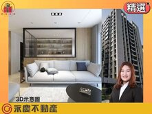 A9【力璞之星】新林國小學區美三房車