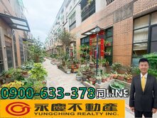 瑞騰😍太平宜欣國小|豐邑椰城|書香門第雙車別墅