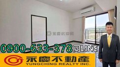 瑞騰😍烏日|高鐵唯樂｜輕屋齡高樓採光大兩房平車