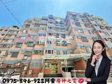 房仲之雯💋真正好的房子從來不是公設，而是室內空間