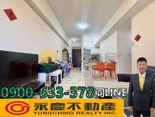 瑞騰😍南屯｜低於實登｜昌祐品觀｜輕屋齡三房平車