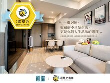 🚄高鐵生活圈｜圓禾向青｜百萬裝潢2改1房車位