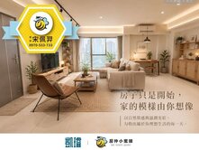 🚉美術館生活圈｜雙衛開窗｜4改2房獨立平車