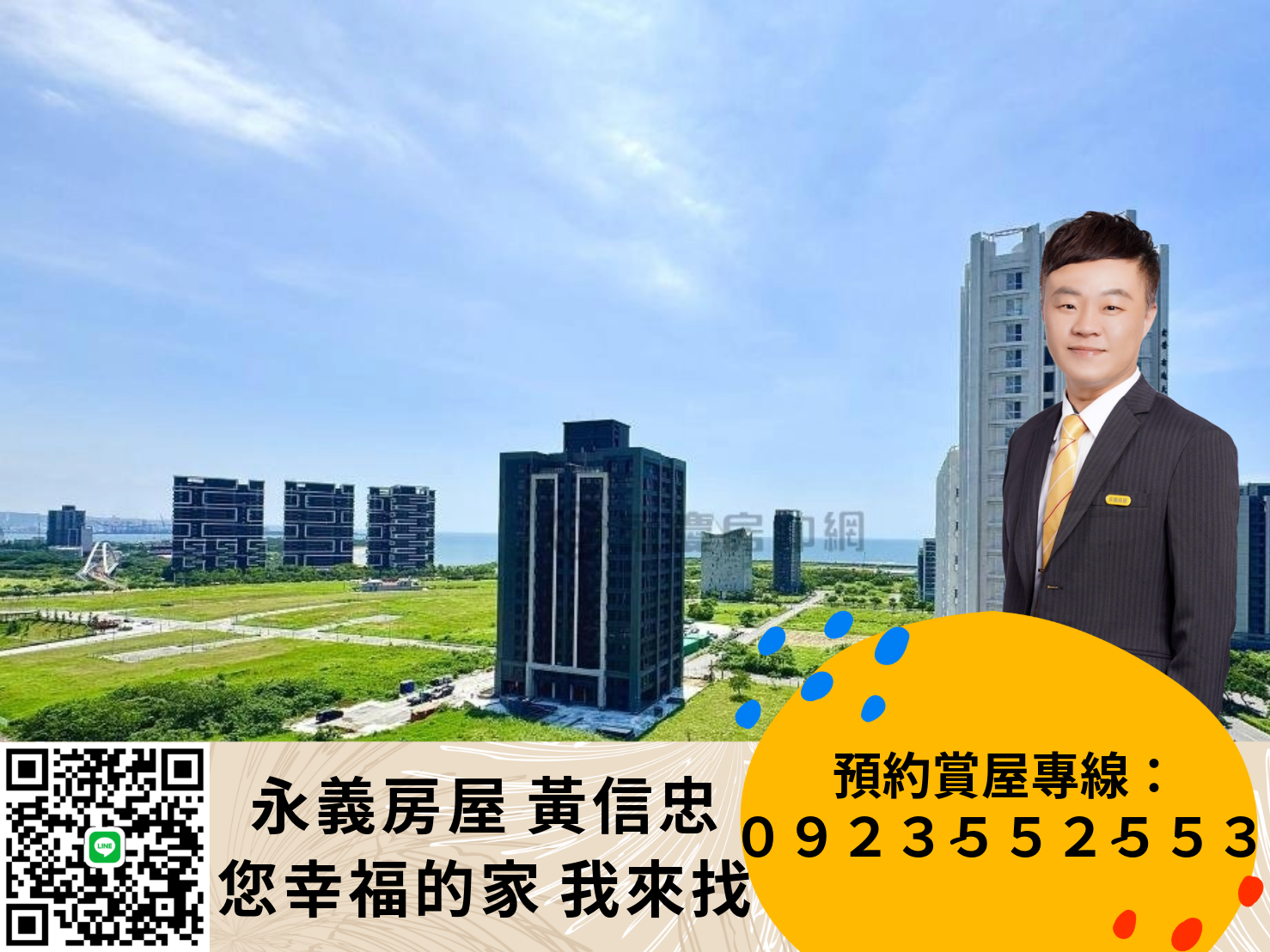 封面圖