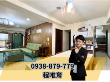 💰哇！室內超大高樓永久景觀｜四房大平車
